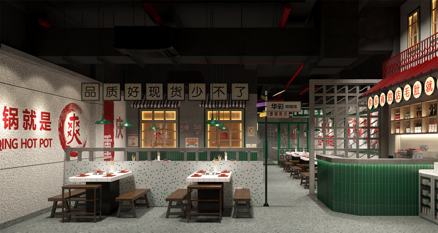 餐飲空間設(shè)計中的主題性和文化性表達(dá)