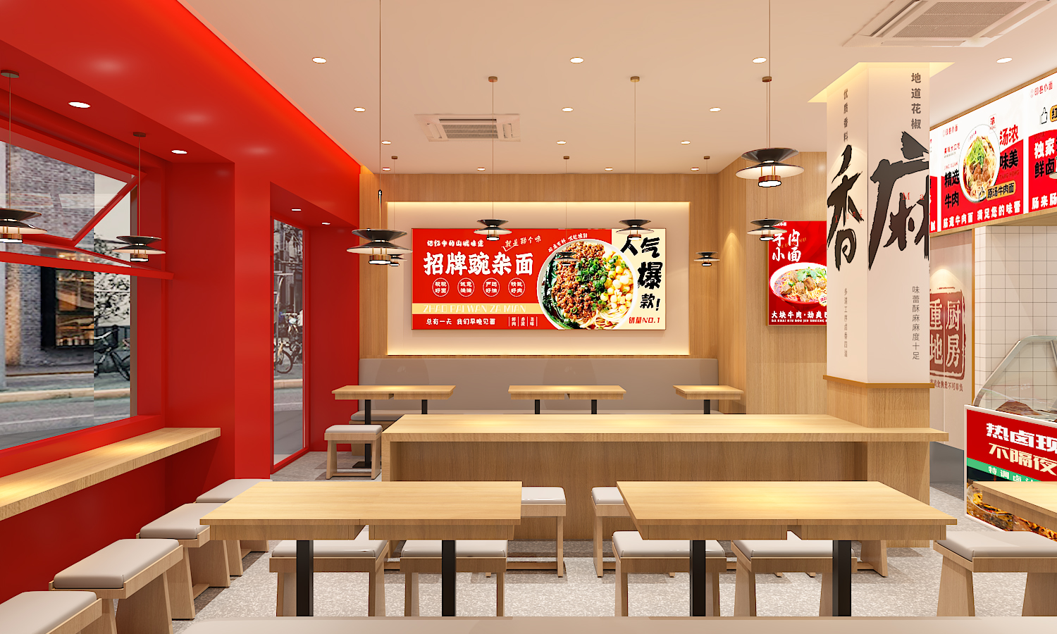 快餐店設(shè)計(jì)