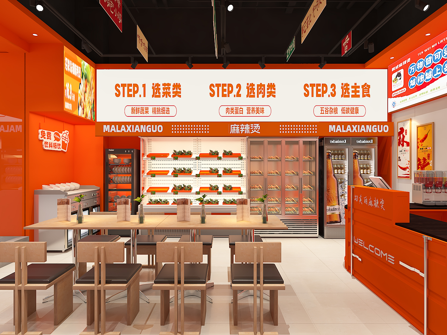 餐飲空間設(shè)計