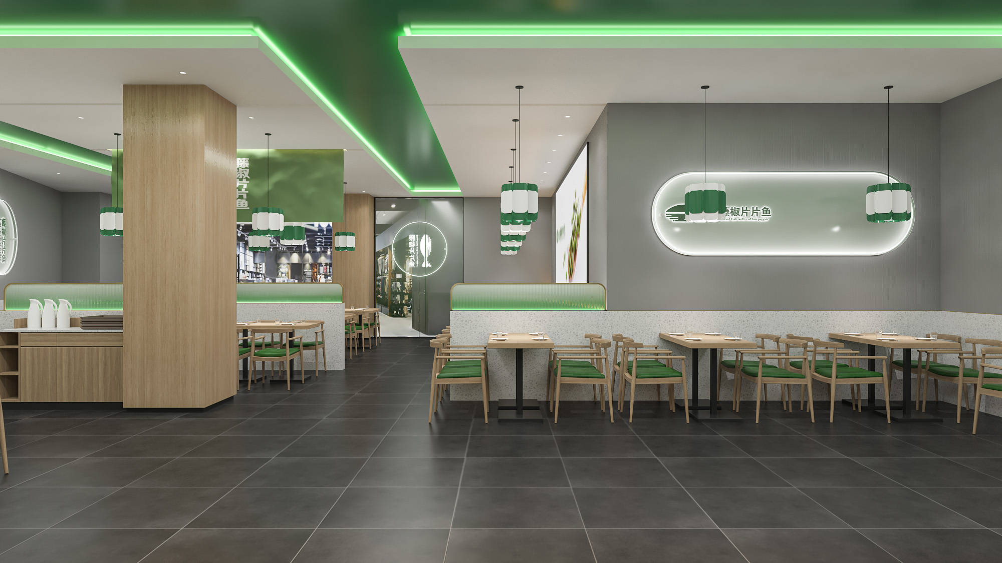 餐飲空間設(shè)計(jì)